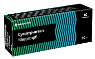 Купить суматриптан медисорб, таблетки покрытые пленочной оболочкой 50мг 10шт в Нижнем Новгороде