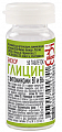 Купить глицин биокор с витаминами в1 и в6, таблетки 180мг, 50 шт бад в Нижнем Новгороде