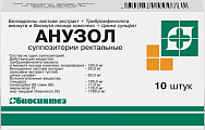 Купить анузол, суппозитории ректальные, 10 шт в Нижнем Новгороде