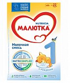Купить малютка 1 смесь сухая молочная с рождения, 600г в Нижнем Новгороде
