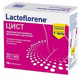 Лактофлорене (Lactoflorene) Цист, пакеты двухкамерные 1,5г+2,5г, 20 шт БАД