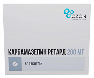 Карбамазепин ретард, таблетки с пролонгированным высвобождением 200мг 50шт