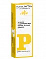 Купить фосфалюгель, гель для приема внутрь, саше 16г, 6 шт в Нижнем Новгороде