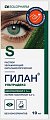 Купить гилан ультрадекс, раствор офтальмологический 0,3%+2%, флакон 10 мл в Нижнем Новгороде