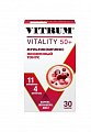 Купить витрум виталити 50+, таблетки, покрытые оболочкой, 30 шт бад в Нижнем Новгороде