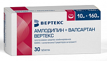 Купить амлодипин+валсартан вертекс, таблетки покрытые пленочной оболочкой 10мг + 160мг, 30 шт в Нижнем Новгороде