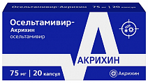 Купить осельтамивир-акрихин, капсулы 75мг 20шт в Нижнем Новгороде