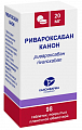 Купить ривароксабан канон, таблетки покрытые пленочной оболочкой 20 мг, 98 шт в Нижнем Новгороде