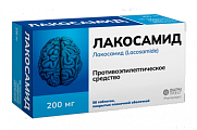 Купить лакосамид, таблетки покрытые пленочной оболочкой 200 мг, 56 шт в Нижнем Новгороде