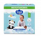 Солнце и Луна фан подгузники детские одноразовые, размер 3 миди 4-9 кг, 90 шт