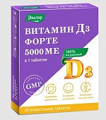 Купить витамин д3 форте 5000ме эвалар, таблетки жевательные 60 шт бад в Нижнем Новгороде