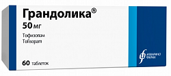 Купить грандолика, таблетки 50мг 60шт в Нижнем Новгороде