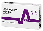Купить орлистат-акрихин, капсулы 60мг, 42 шт в Нижнем Новгороде