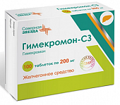 Купить гимекромон-сз, таблетки 200мг, 100 шт в Нижнем Новгороде
