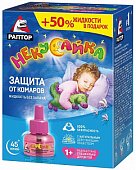 Купить раптор некусайка жидкость от комаров для детей без запаха 45 ночей + 50% жидкости в подарок в Нижнем Новгороде