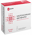 Купить мелоксикам-велфарм, раствор для внутримышечного введения 10мг/мл, ампула 1,5мл 5шт в Нижнем Новгороде
