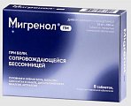 Купить мигренол пм, таблетки покрытые пленочной оболочкой 25 мг + 500 мг 8 шт. в Нижнем Новгороде