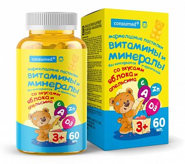 Витамины и минерары жевательные мармеладные пастилки Consumed (Консумед), 60 шт БАД