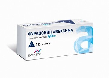 Фурадонин Авексима, таблетки 50 мг, 10 шт