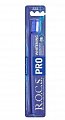 Рокс (R.O.C.S.) Зубная щетка PRO Whitening средняя, 1 шт