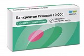 Купить панкреатин реневал 10000, таблетки кишечнорастворимые, покрытые пленочной оболочкой 10000ед, 20 шт в Нижнем Новгороде