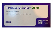 Купить тикализис, таблетки покрытые пленочной оболочкой 90 мг, 60 шт в Нижнем Новгороде