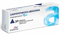 Купить хлорпротиксен авексима, таблетки, покрытые пленочной оболочкой 15мг 30шт в Нижнем Новгороде