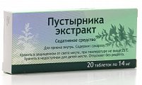 Купить пустырник экстракт, таблетки 14мг, 20шт в Нижнем Новгороде