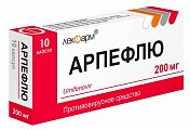 Купить арпефлю, капсулы 200мг 10 шт в Нижнем Новгороде
