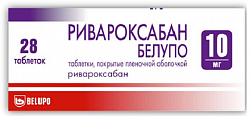 Купить ривароксабан белупо, таблетки покрытые пленочной оболочкой 10мг 28шт в Нижнем Новгороде