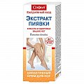 Купить софья, крем для ног с экстрактом пиявки, 75мл в Нижнем Новгороде