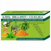 Купить блиц. эвкалипт+солодка, пастилки для рассасывания 2,5г, 16 шт бад в Нижнем Новгороде