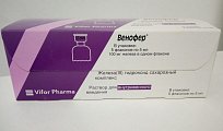 Купить венофер, раствор для внутривенного введения 20мг/мл, ампулы 5мл, 5 шт в Нижнем Новгороде