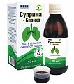Купить суприма-бронхо, сироп 150 мл в Нижнем Новгороде