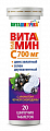 Купить виташипучка витамин с 700мг с хелатным цинком и двухвалентным селеном, таблетки шипучие 20шт бад в Нижнем Новгороде