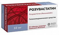 Купить розувастатин, таблетки, покрытые пленочной оболочкой 10мг, 30 шт в Нижнем Новгороде