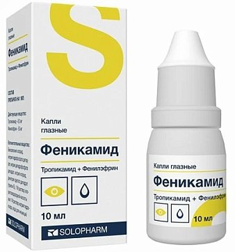 Феникамид, капли глазные 8мг/мл+50мг/мл, флакон-капельница 10мл
