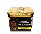 Натура Сиберика Fresh SPA Home маска-обертывание для волос Медовый SPA 170 мл