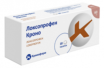 Локсопрофен Кроно, таблетки покрытые пленочной оболочкой 60мг 10шт