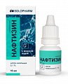 Купить нафтизин, капли назальные 0,1%, флакон-капельница 15мл в Нижнем Новгороде