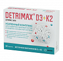 Купить детримакс остео, таблетки, покрытые оболочкой 260мг 60 шт бад в Нижнем Новгороде