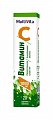 Купить витамин с 1000мг, таблетки растворимые, 20 шт в Нижнем Новгороде