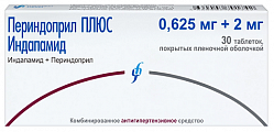 Купить периндоприл плюс индапамид, таблетки, покрытые пленочной оболочкой 0,625мг+2мг, 30 шт в Нижнем Новгороде