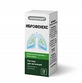 Купить иброфенекс консумед, раствор для ингаляций 0,25 мг/мл+0,5 мг/мл, флакон 20 мл в Нижнем Новгороде