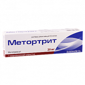 Купить метортрит, раствор для инъекций 10мг/мл, шприц 2мл, 1 шт+игла в Нижнем Новгороде