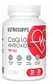Купить ultrasupps (ультрасаппс) коэнзим q10 антиоксидант 100мг, капсулы 380мг 30 шт. бад в Нижнем Новгороде