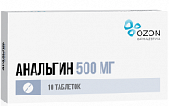 Купить анальгин, таблетки 500мг, 10шт в Нижнем Новгороде