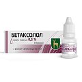 Купить бетаксолол, капли глазные 0,5%, флакон 5мл в Нижнем Новгороде