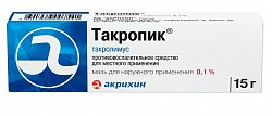 Купить такропик, мазь для наружного применения 0,1%, 15г в Нижнем Новгороде
