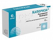 Купить капориза, таблетки диспергируемые в полости рта 10мг, 2шт в Нижнем Новгороде